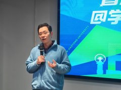 以学术演讲碰撞维&hellip;